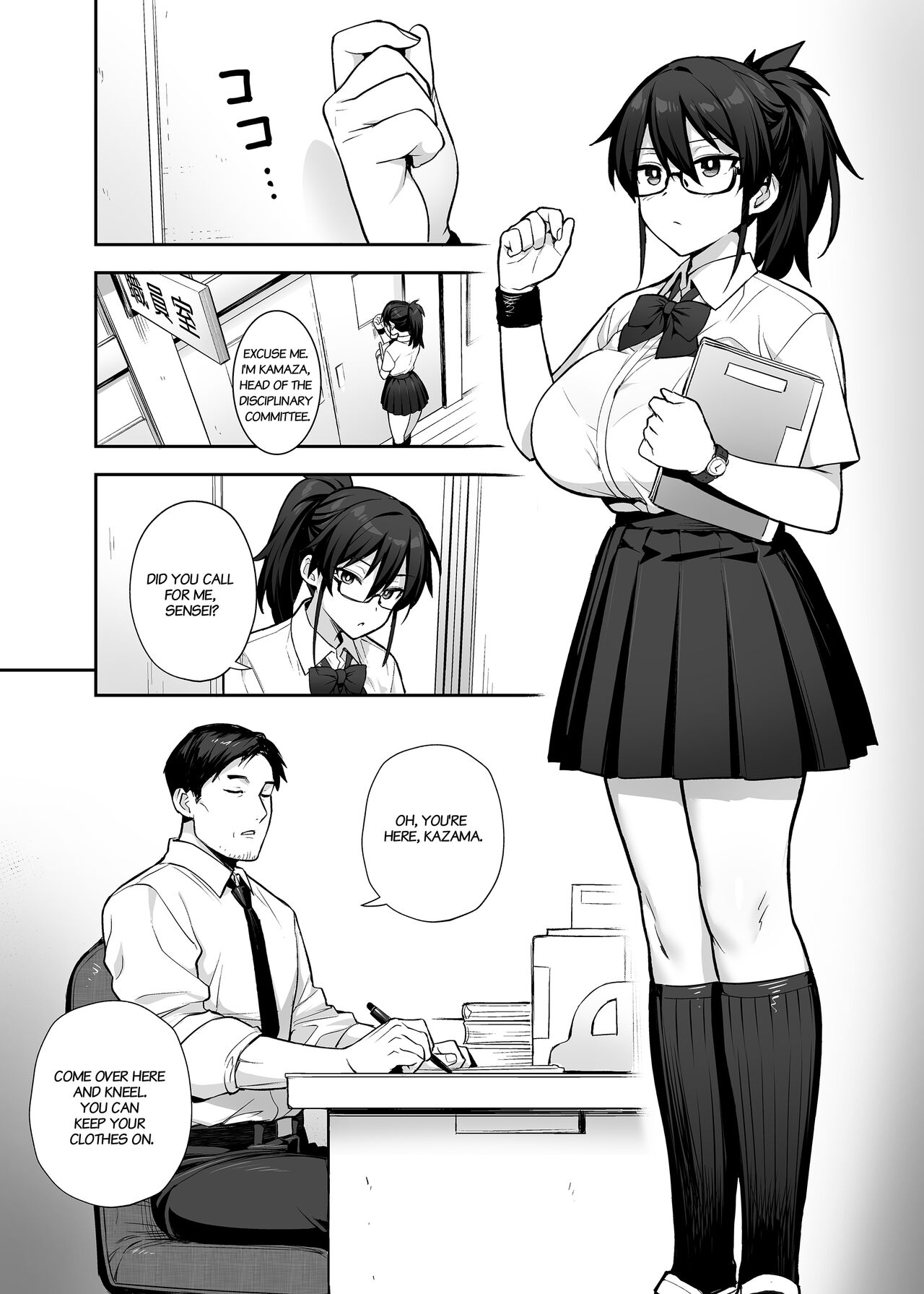 About the New President of the Disciplinary Committee's Huge Tits 2 page 23