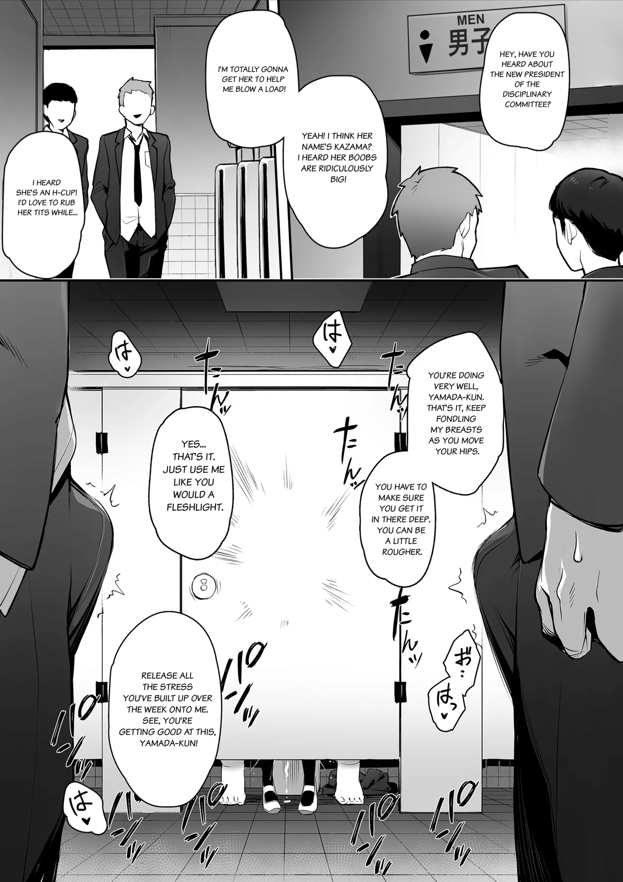 About the New President of the Disciplinary Committee's Huge Tits page 14