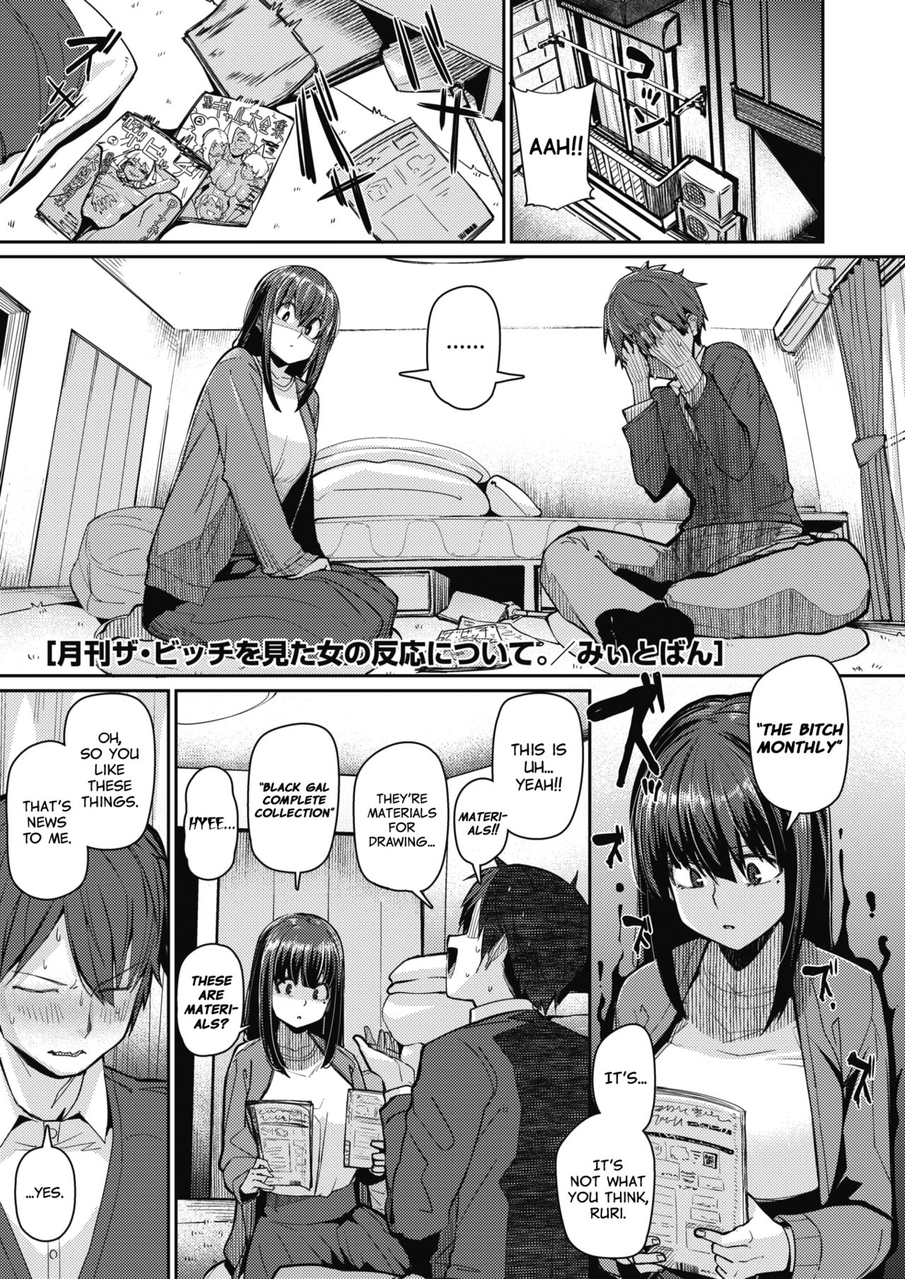 About the Reaction of the Girl Who Saw "The Bitch Monthly" page 1