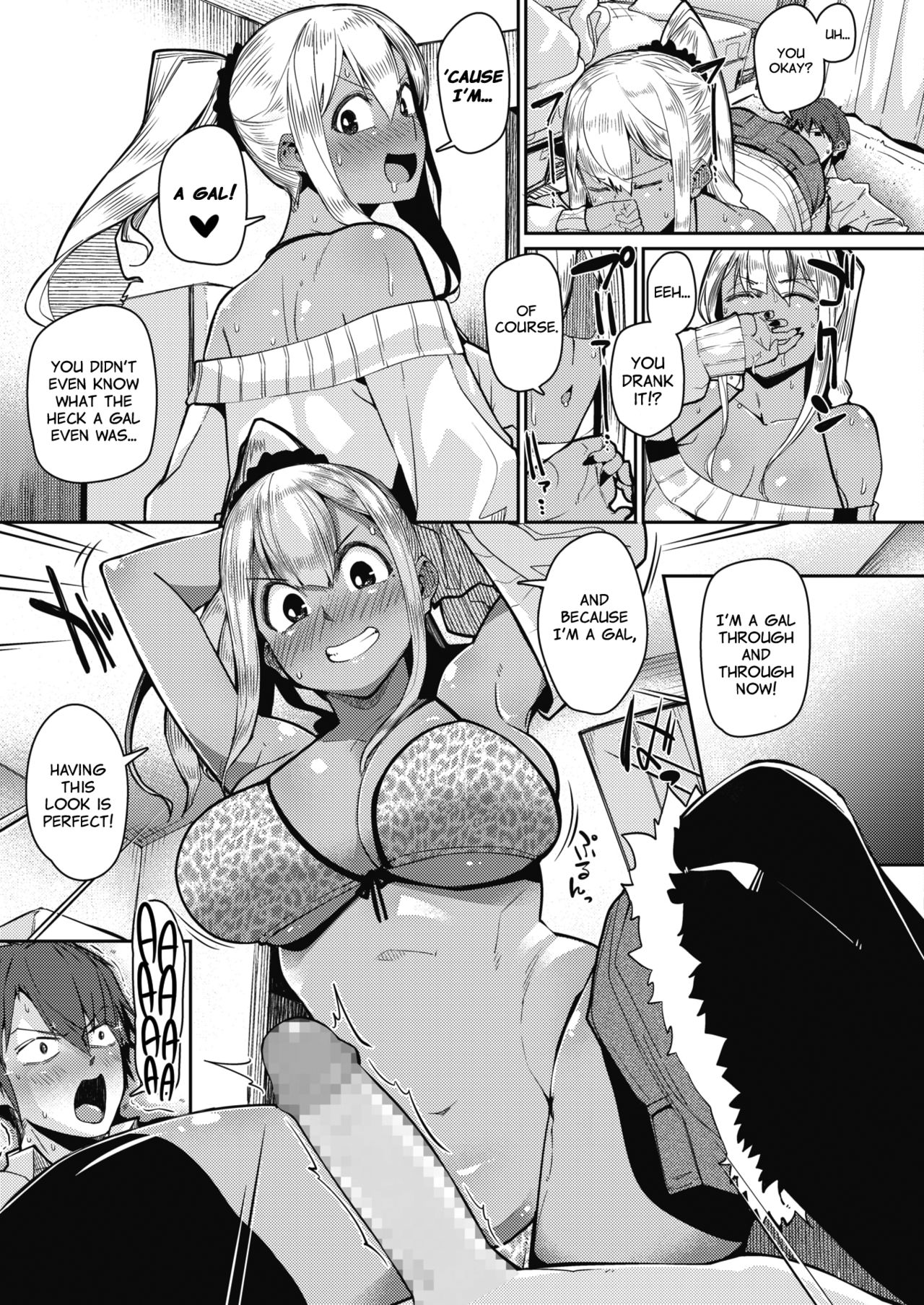 About the Reaction of the Girl Who Saw "The Bitch Monthly" page 11