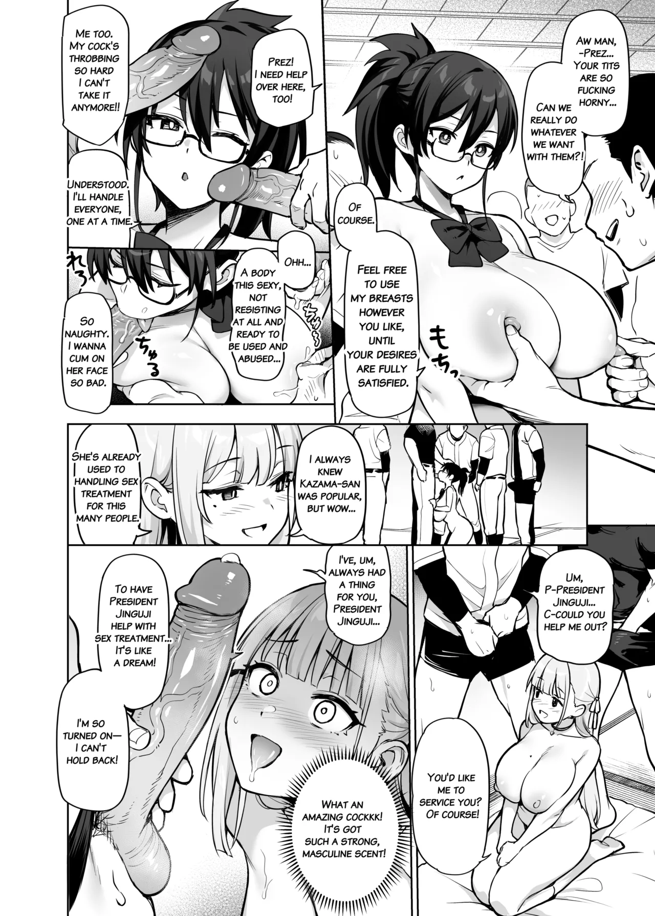 About the Student Council Members' Huge Tits! page 13