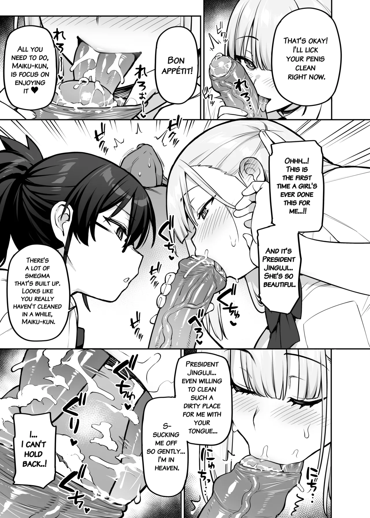 About the Student Council Members' Huge Tits! page 42