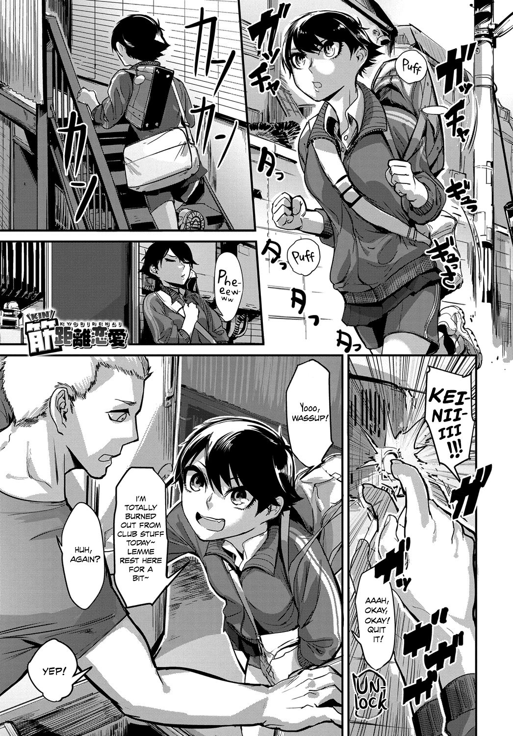 Abs-solutely Close-Range Love page 1