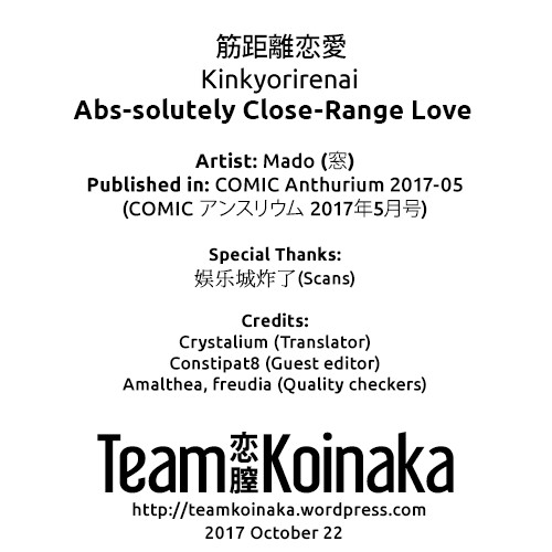 Abs-solutely Close-Range Love page 25