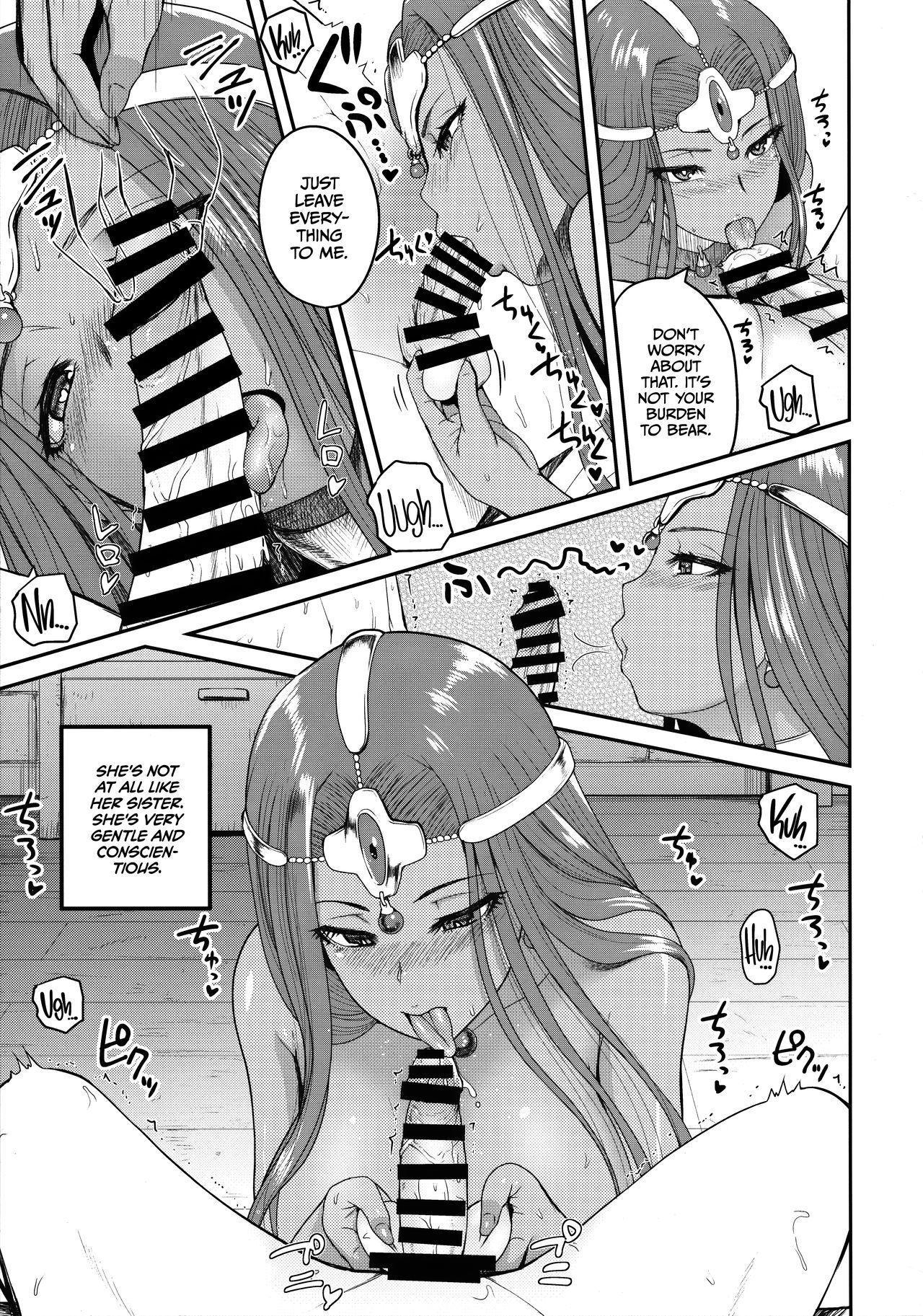 Absolute Debauchery page 9