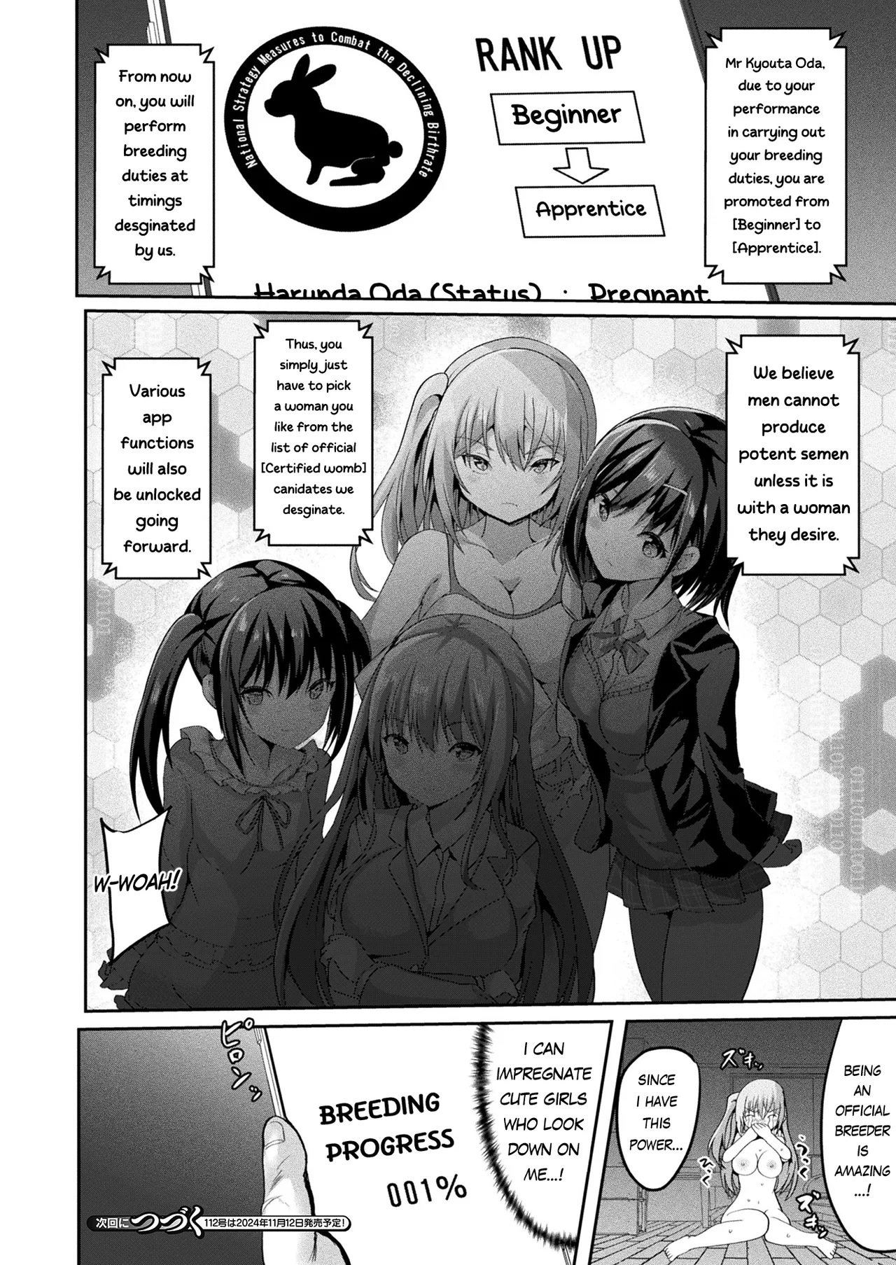 Absolute Impregnation Enforcement! ~ Counterattack of the Certified Inseminator! ~ Chapter 1 page 28
