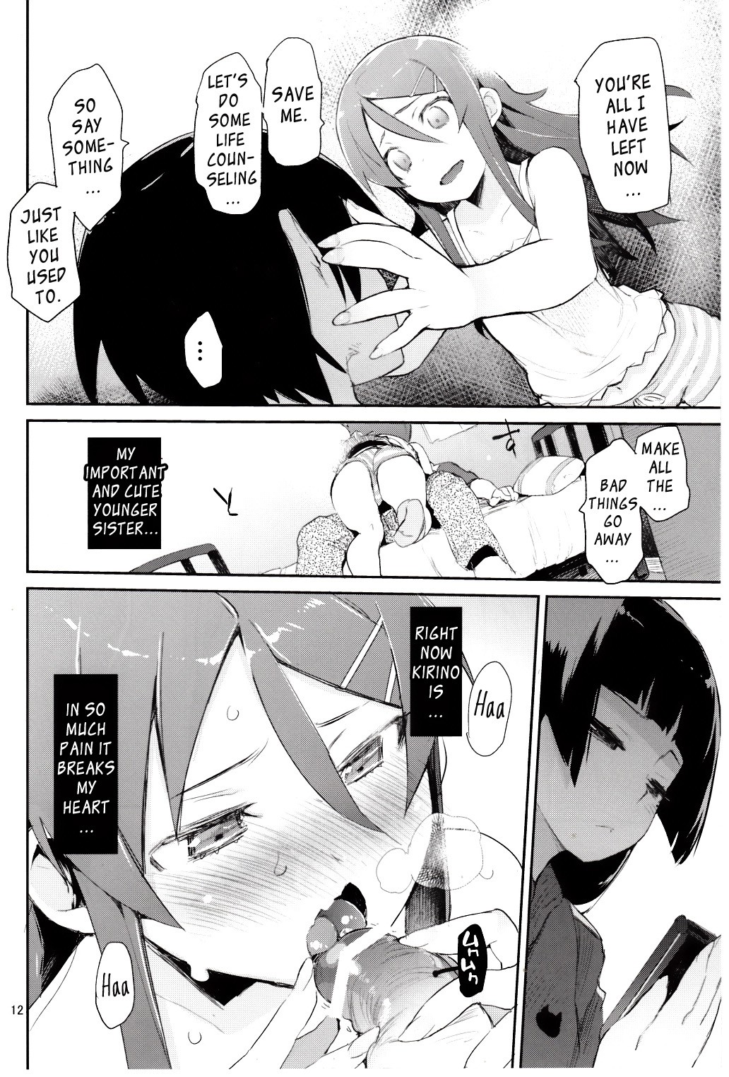 Absolute Kirino Territory 2 page 11