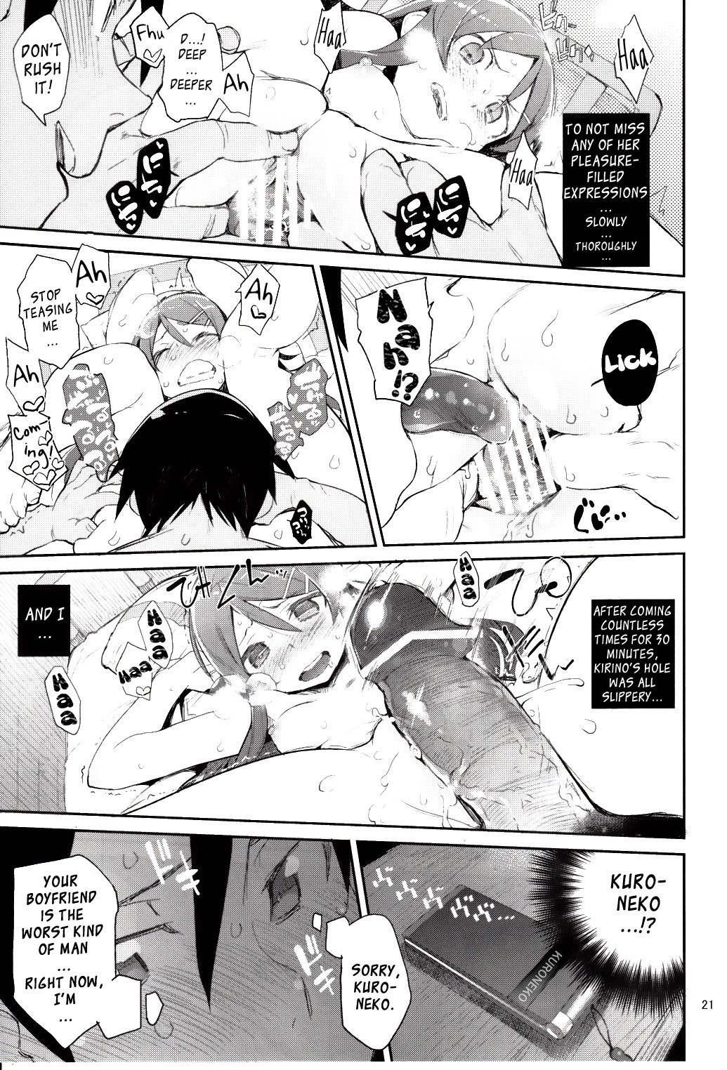 Absolute Kirino Territory 2 page 20