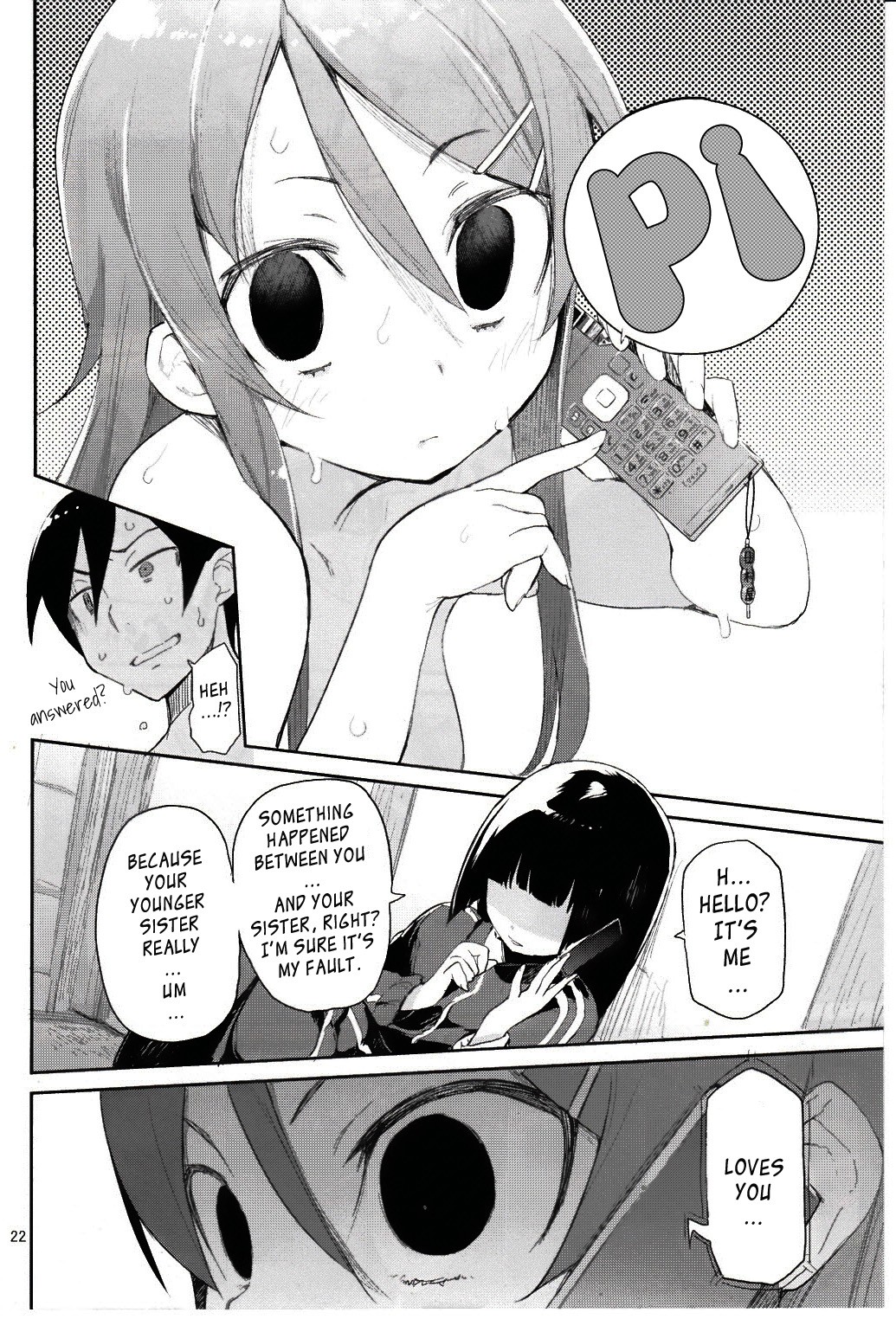 Absolute Kirino Territory 2 page 21
