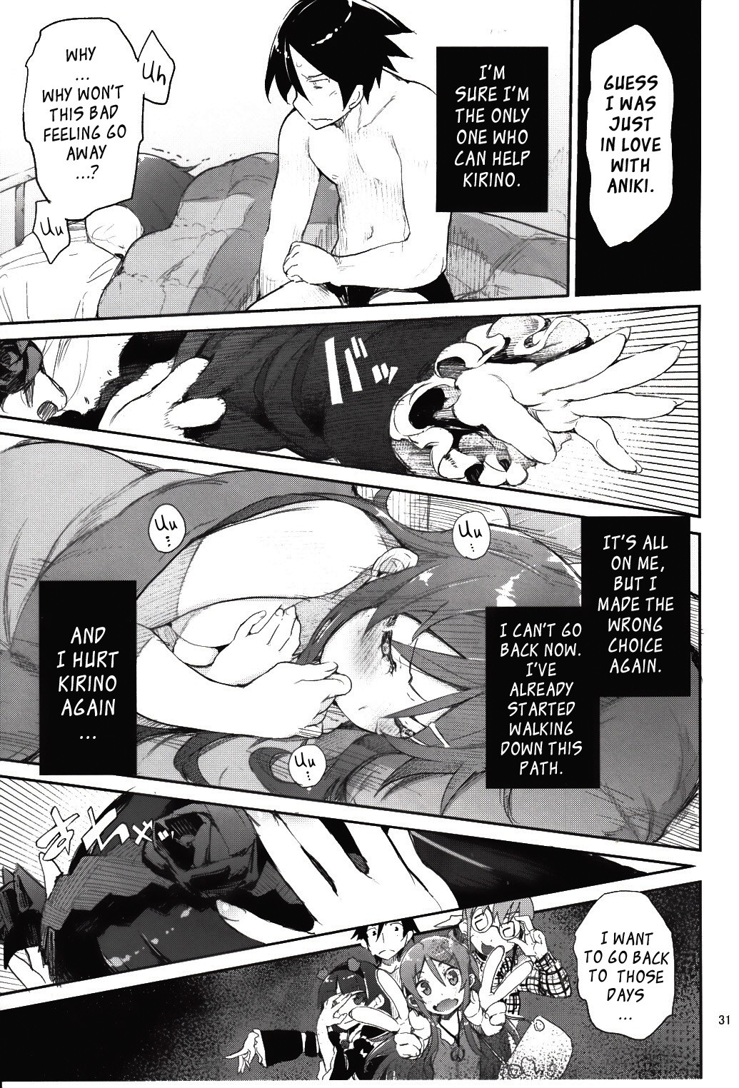 Absolute Kirino Territory 2 page 30