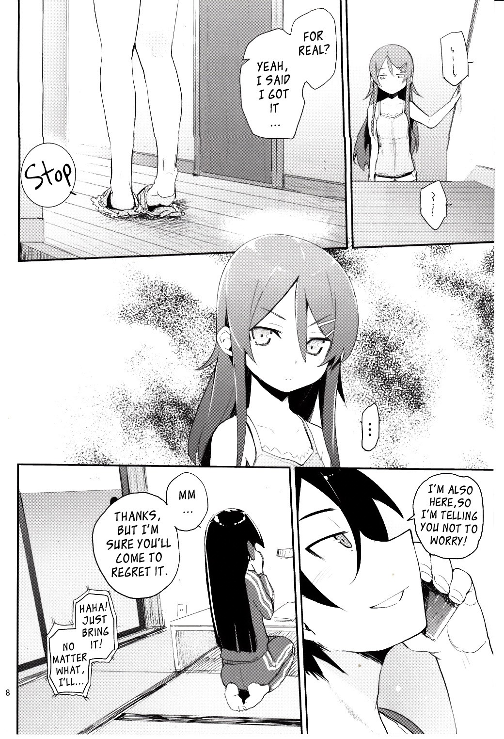 Absolute Kirino Territory 2 page 7