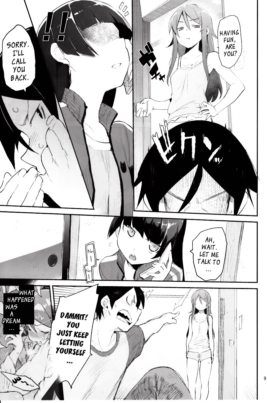 Absolute Kirino Territory 2 page 8