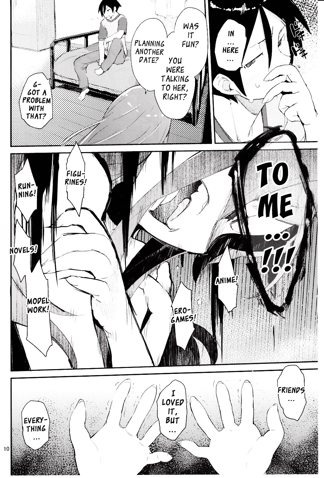Absolute Kirino Territory 2 page 9