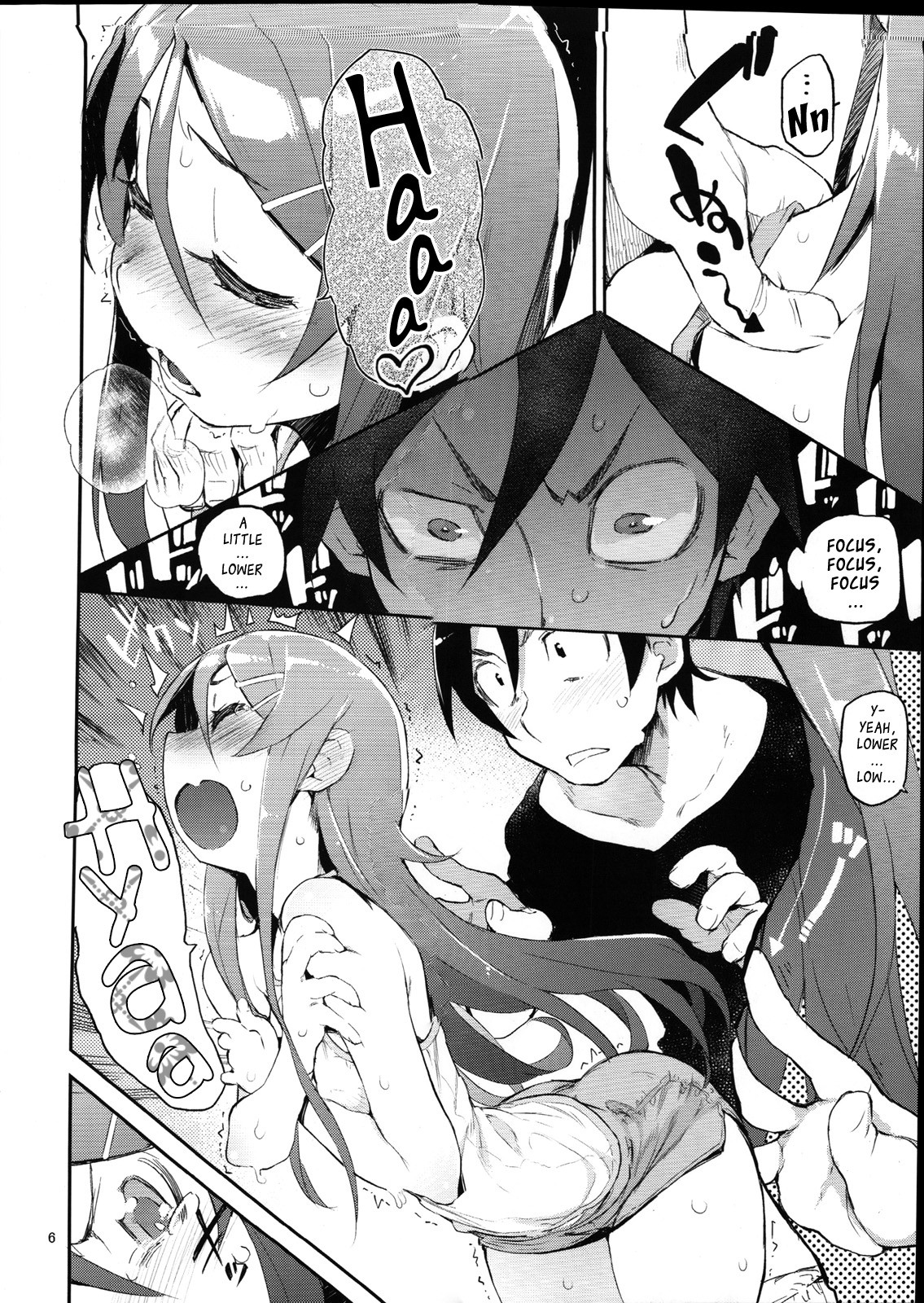 Absolute Kirino Territory page 5