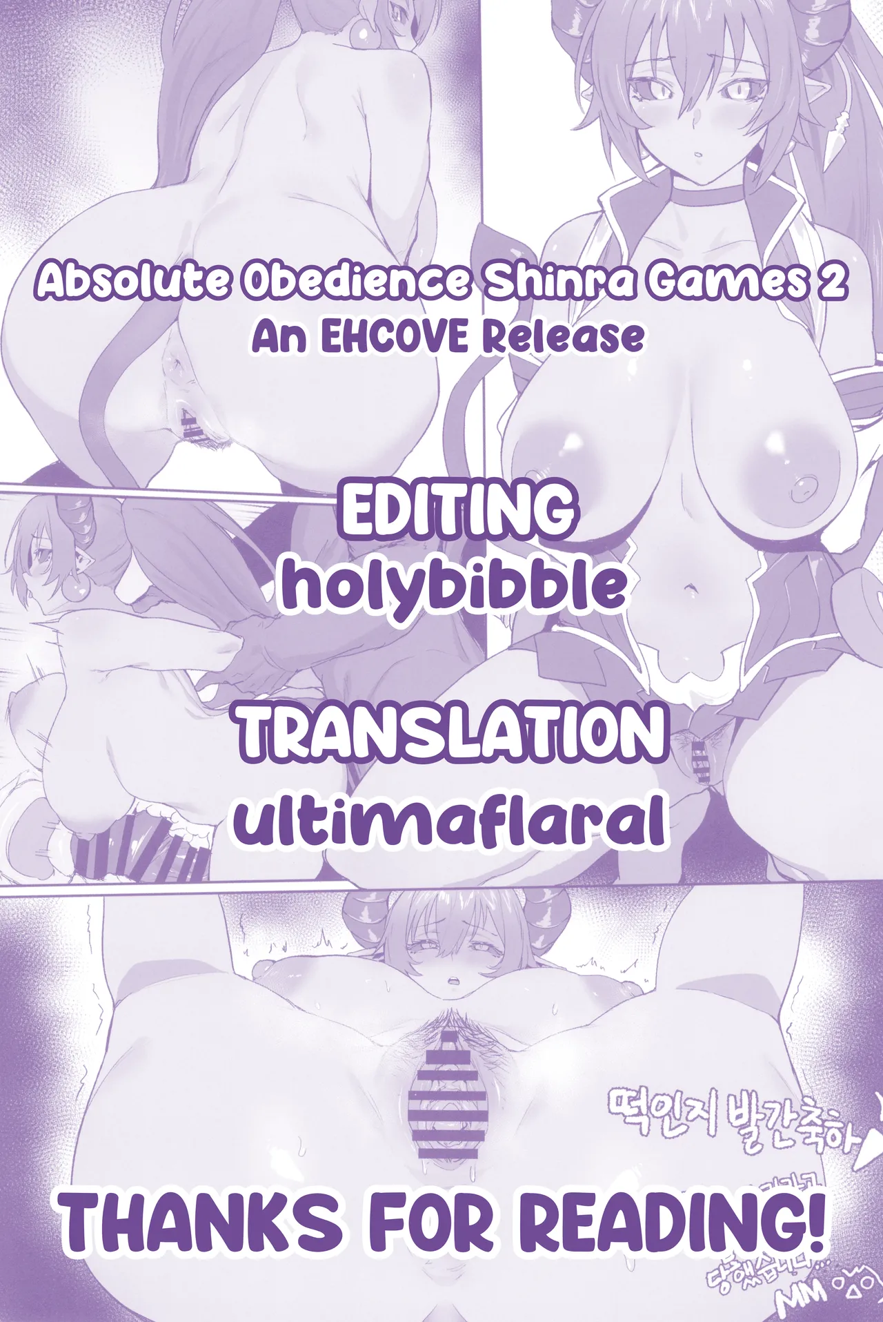 Absolute Obedience Shinra Games 2 page 33