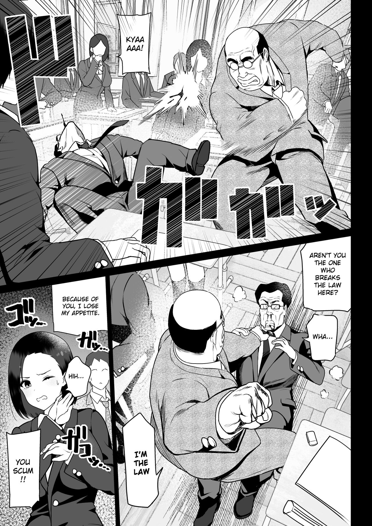 Absolute Obedience page 13