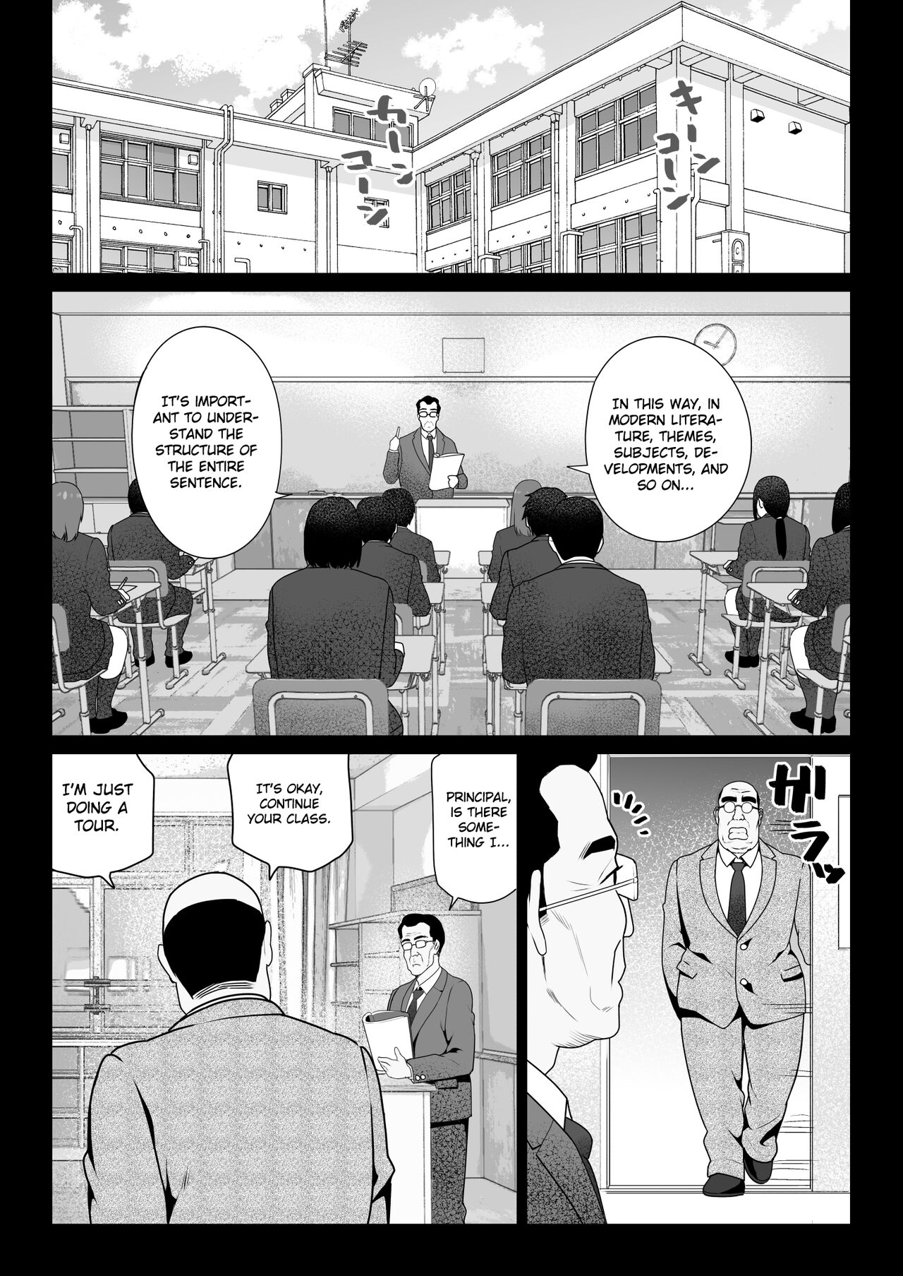 Absolute Obedience page 8