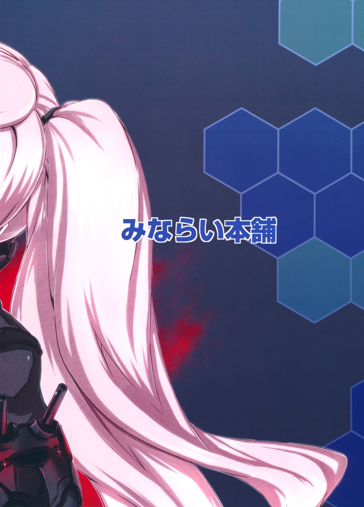 Abyssal Fleet Girl Roster page 29