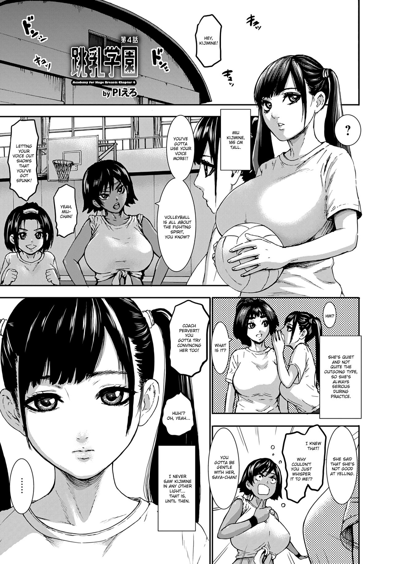 Academy For Huge Breasts Ch. 1-6 page 69