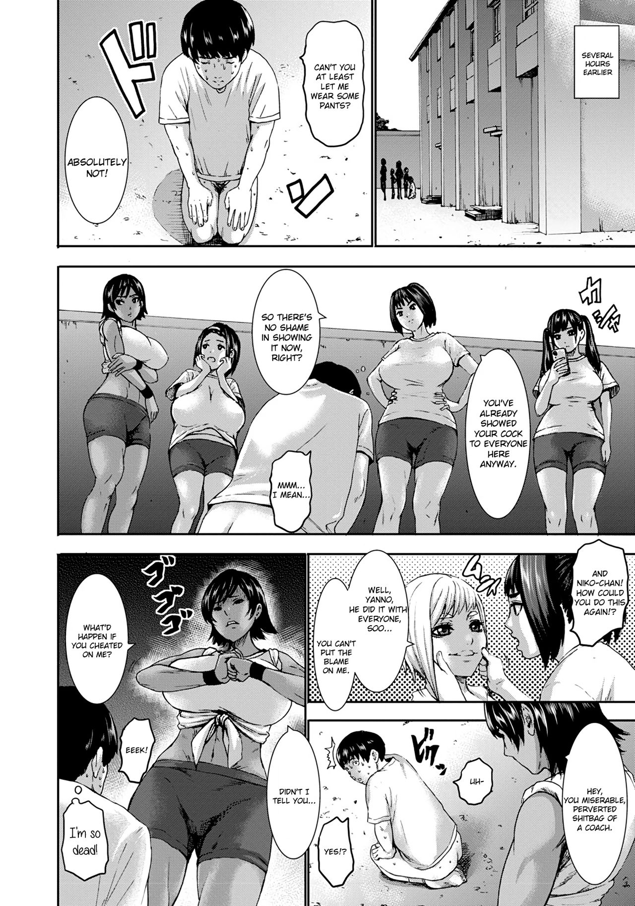 Academy For Huge Breasts page 136
