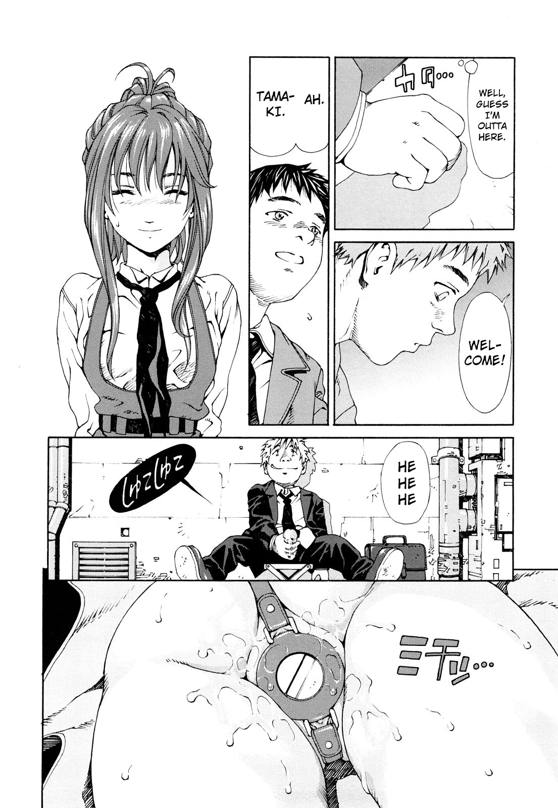 Accelerando page 14