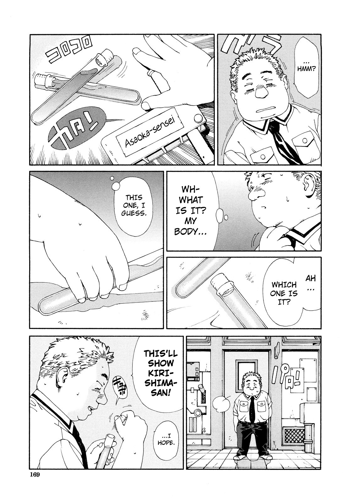 Accelerando page 169