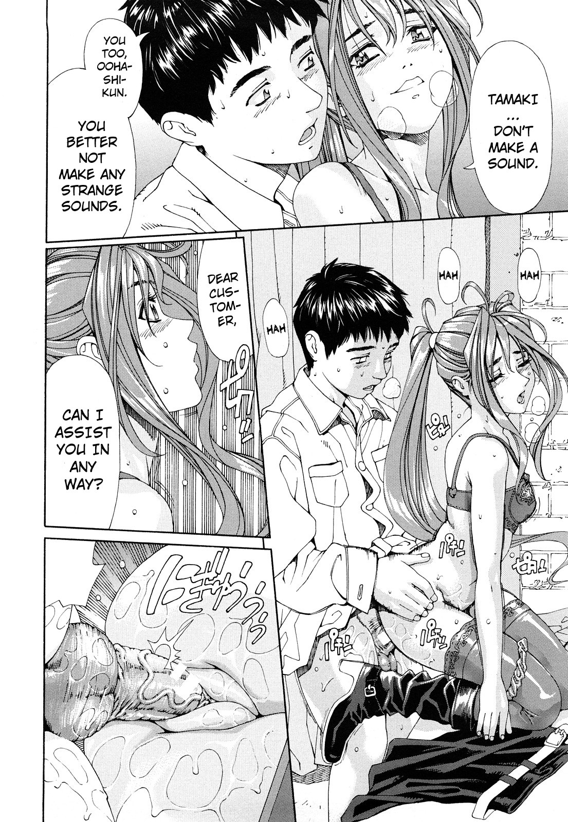 Accelerando page 184