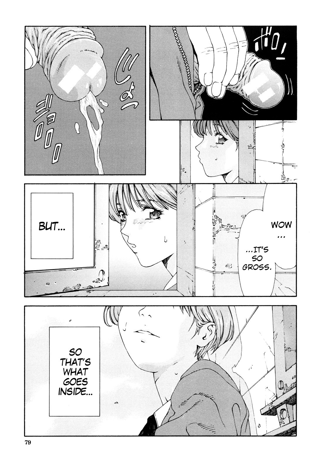 Accelerando page 79