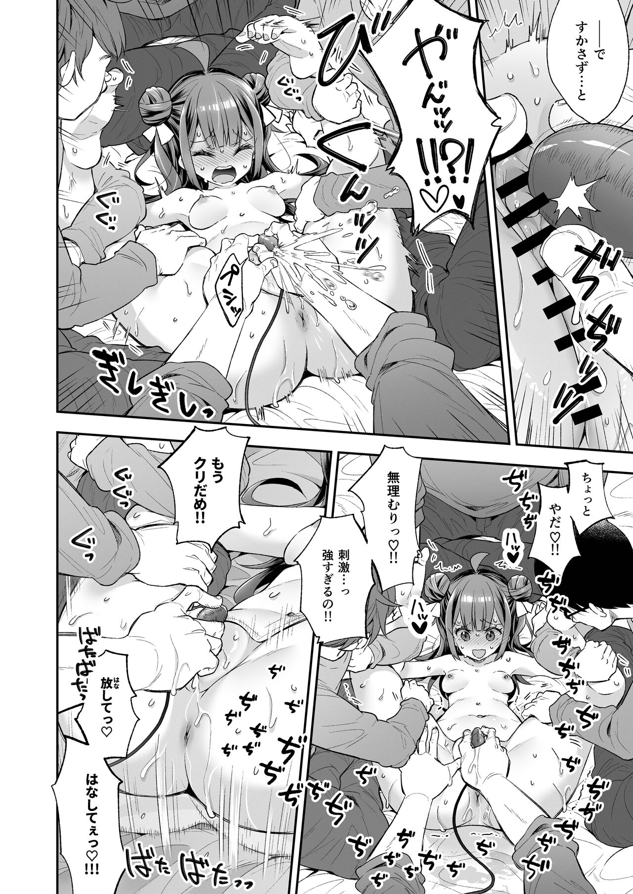 Acme Hime to Otaku-kun no Doku Ringo - The OtaCir princess can't eat any more! page 36