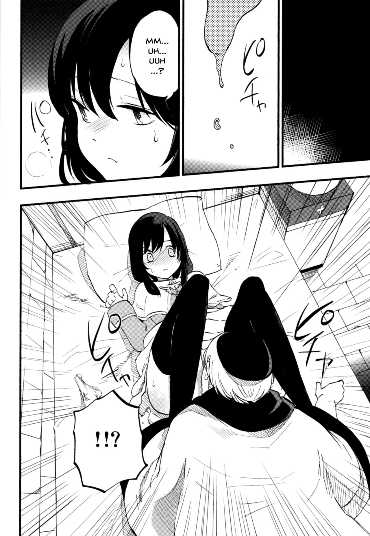 AcoPri Monogatari Soushuuhen page 18
