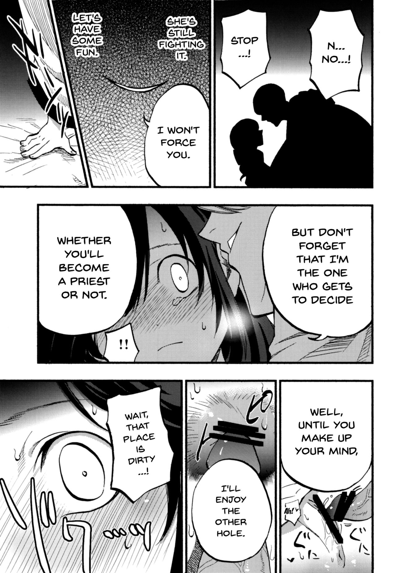 AcoPri Monogatari Soushuuhen page 21