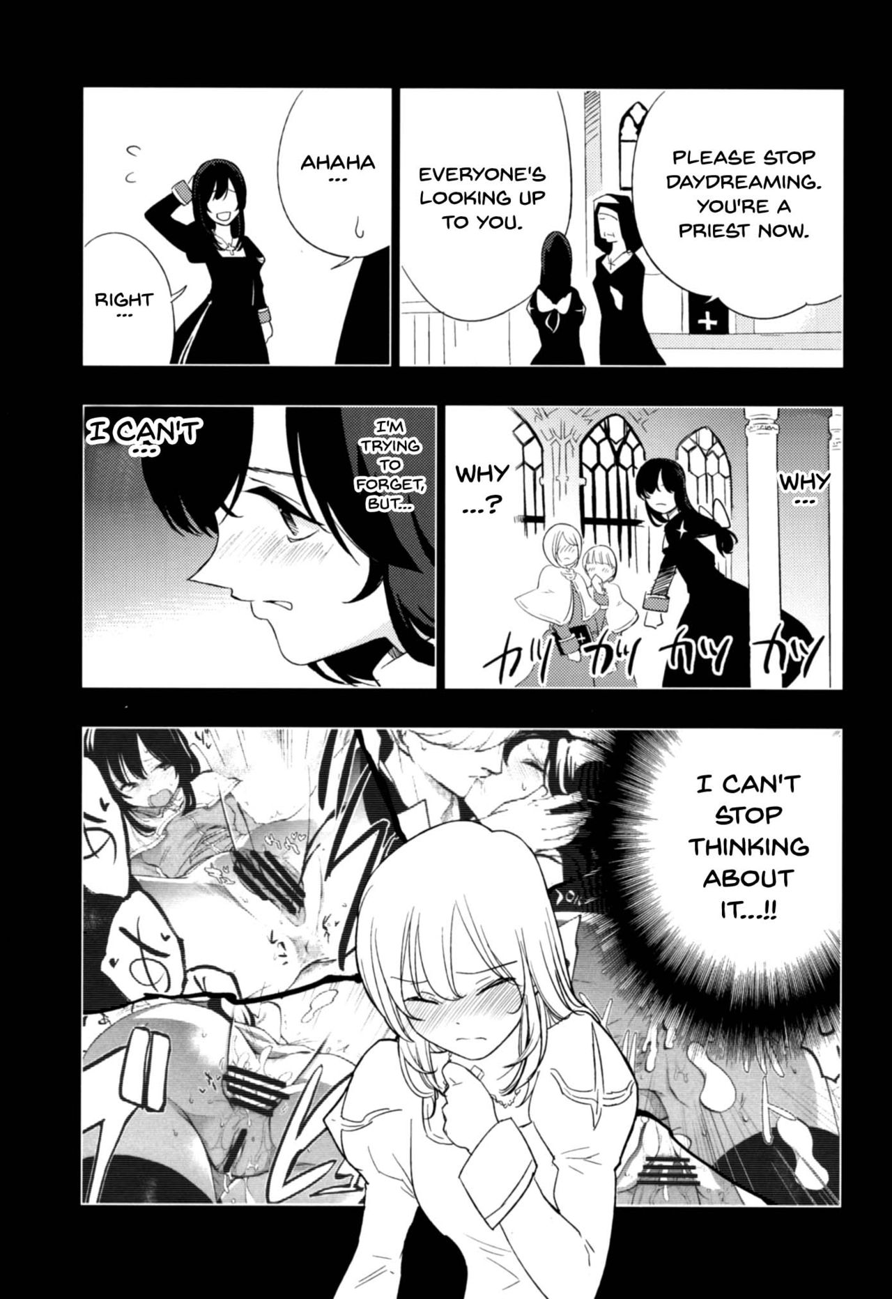 AcoPri Monogatari Soushuuhen page 38