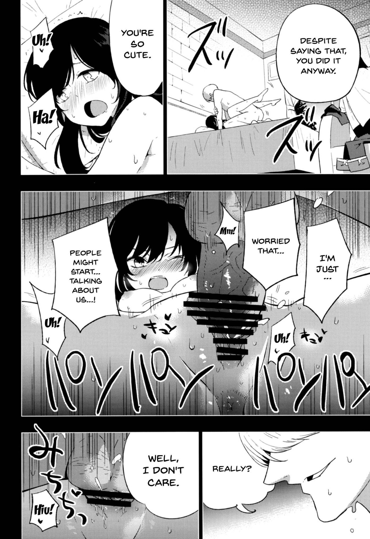 AcoPri Monogatari Soushuuhen page 41