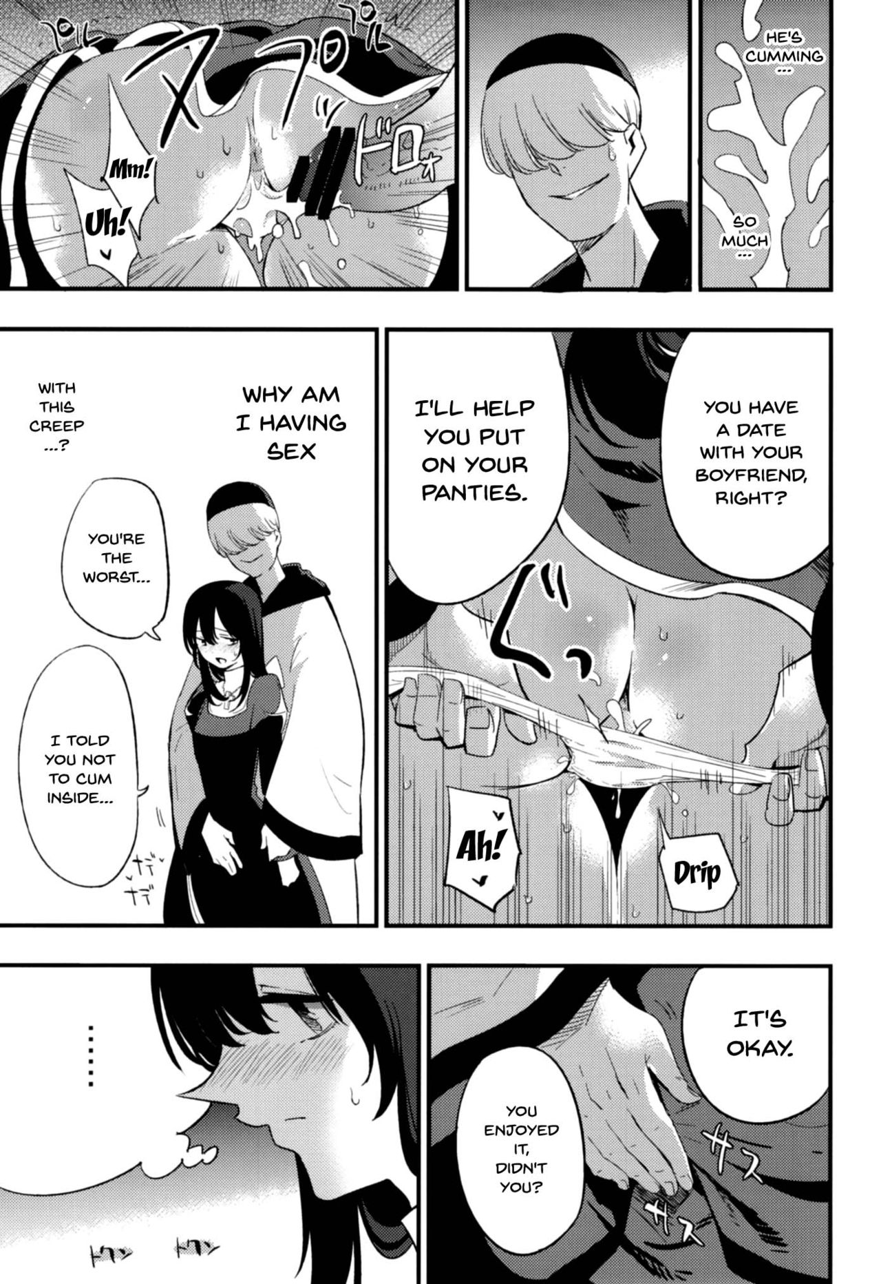 AcoPri Monogatari Soushuuhen page 46