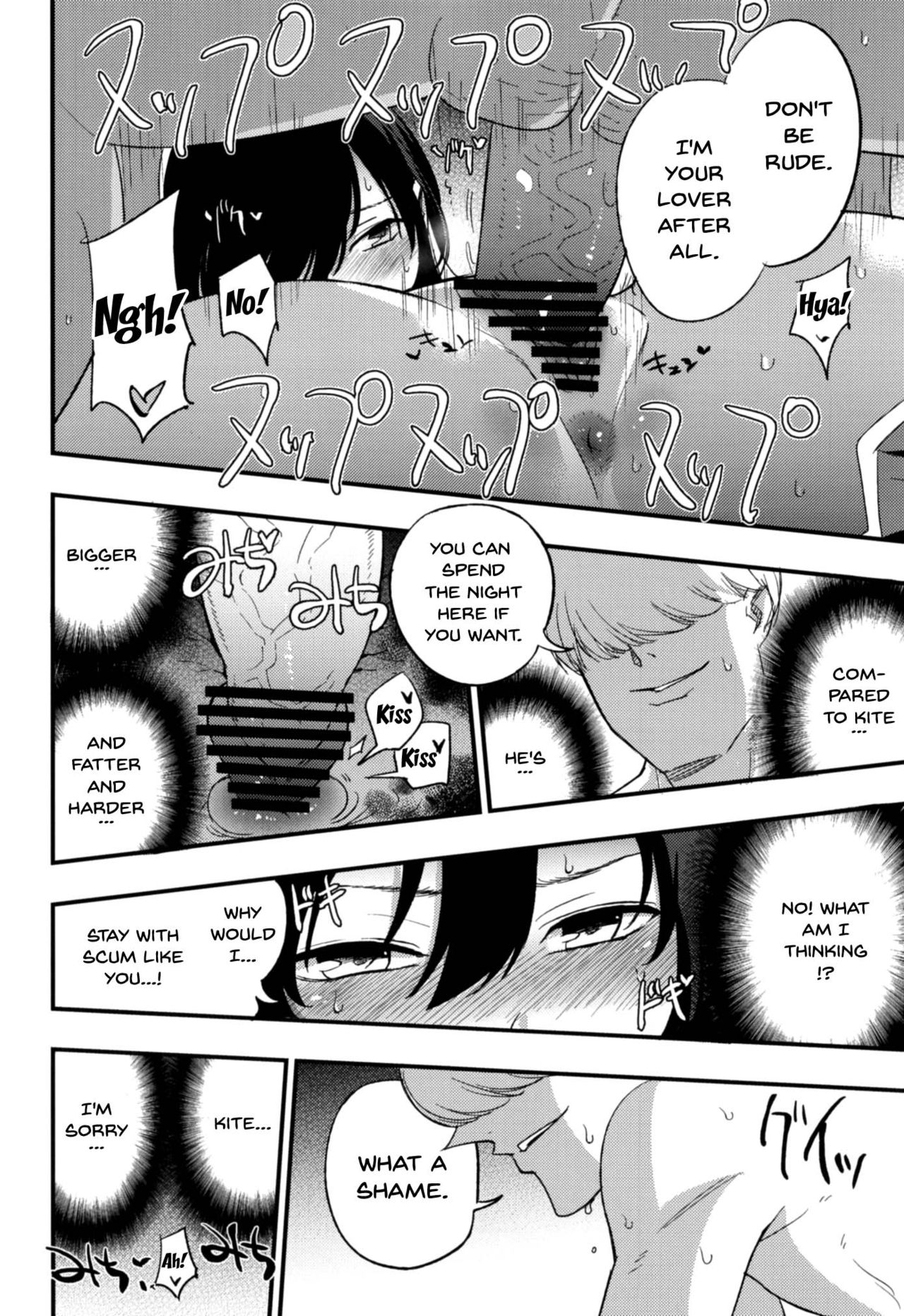 AcoPri Monogatari Soushuuhen page 51