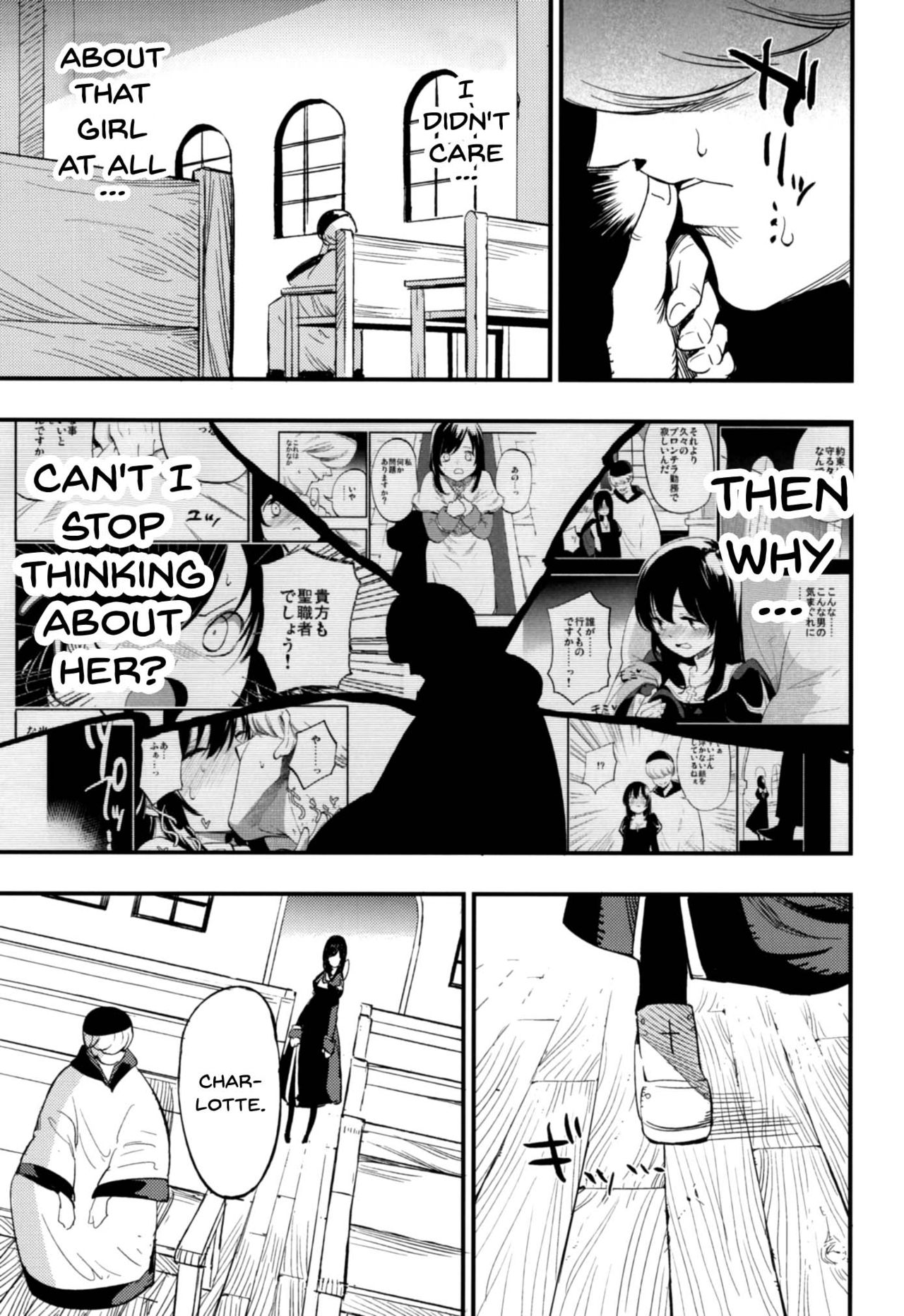 AcoPri Monogatari Soushuuhen page 66