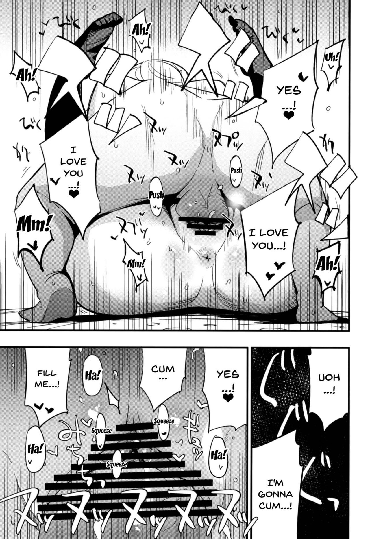 AcoPri Monogatari Soushuuhen page 74