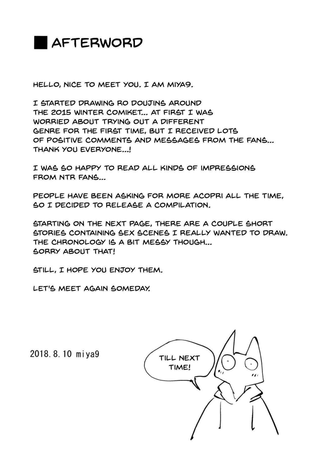 AcoPri Monogatari Soushuuhen page 81