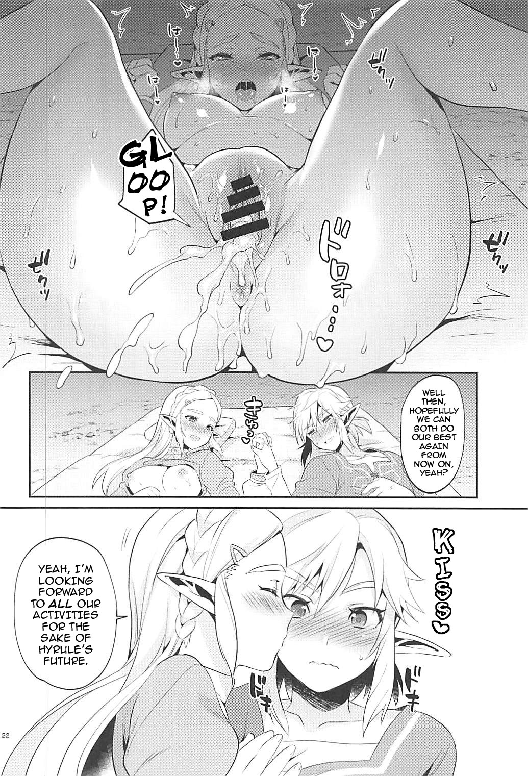 Activities for the Sake of Hyrule’s Future! page 23