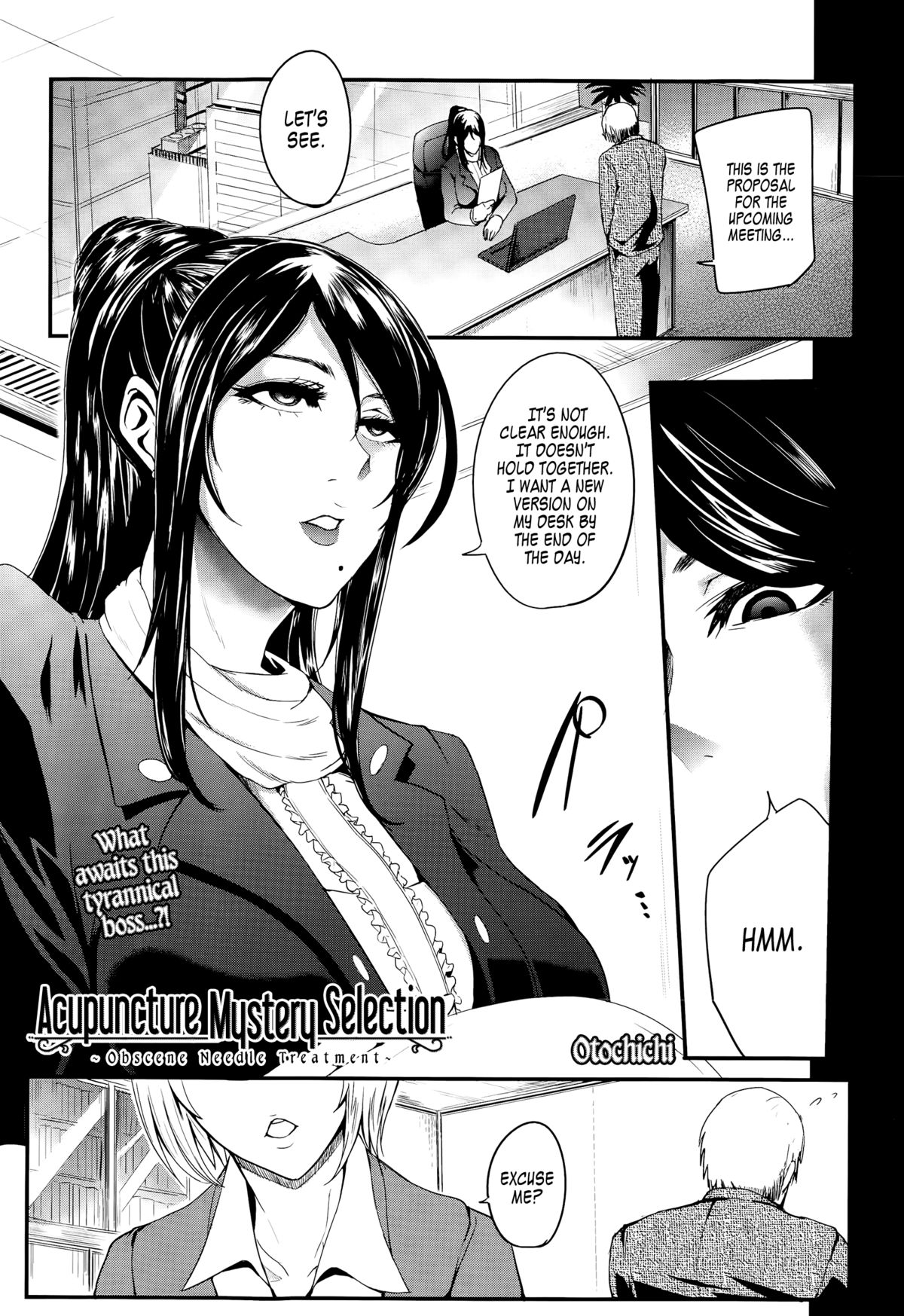 Acupuncture Mystery Selection (COMIC Mugen Tensei 2015-08) [English] =LWB= page 1