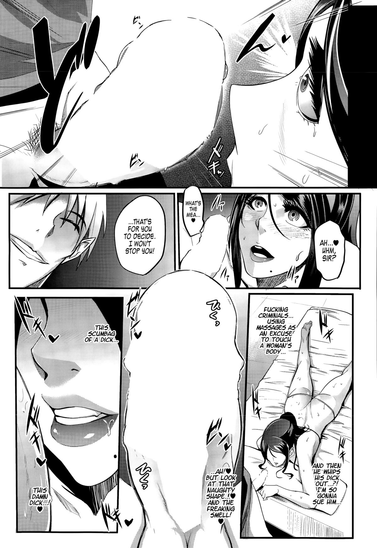 Acupuncture Mystery Selection (COMIC Mugen Tensei 2015-08) [English] =LWB= page 15