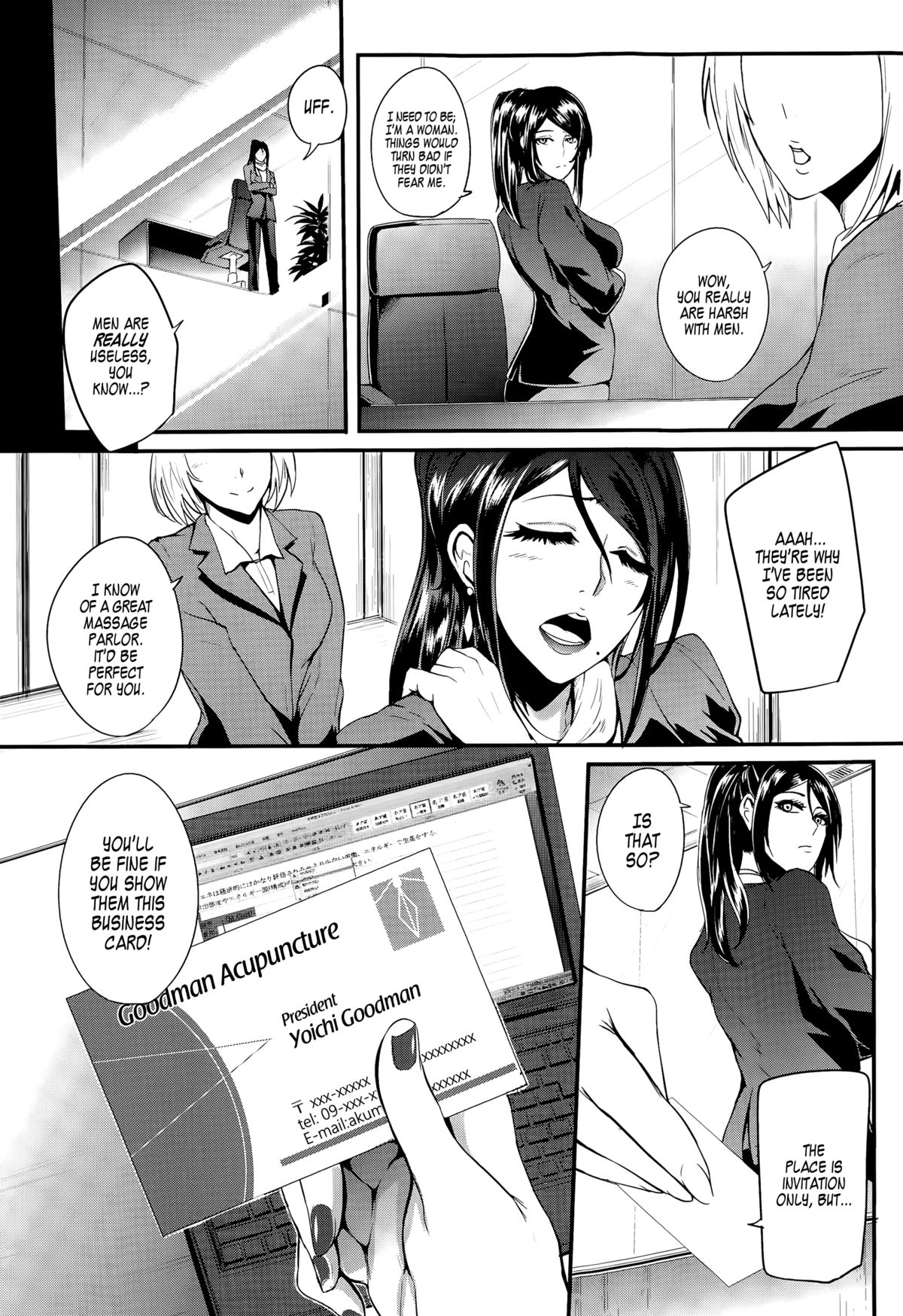 Acupuncture Mystery Selection (COMIC Mugen Tensei 2015-08) [English] =LWB= page 2