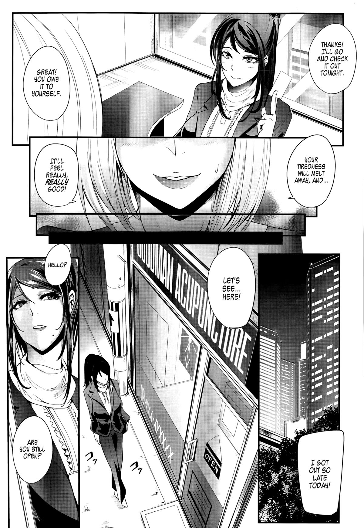 Acupuncture Mystery Selection (COMIC Mugen Tensei 2015-08) [English] =LWB= page 3