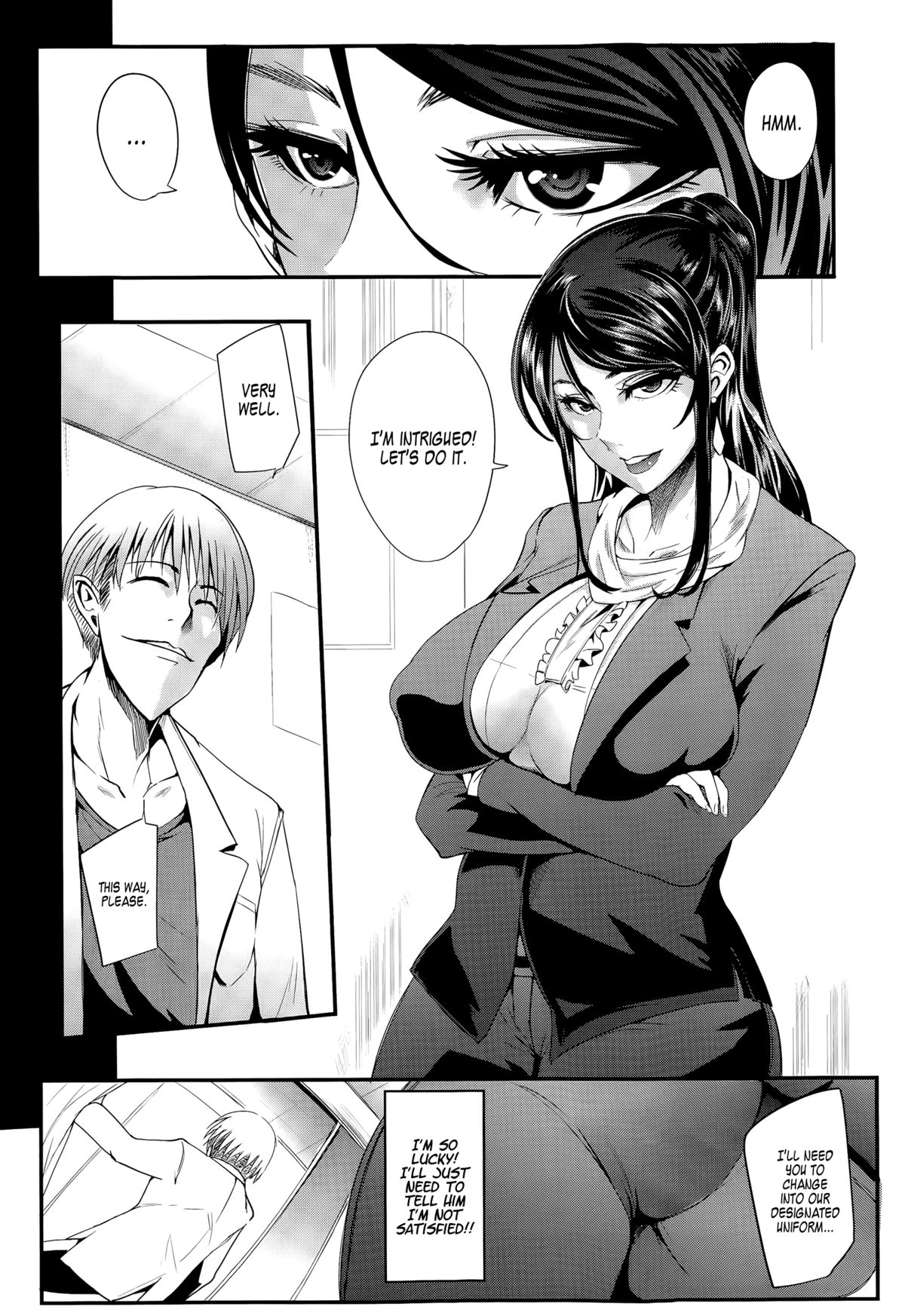 Acupuncture Mystery Selection (COMIC Mugen Tensei 2015-08) [English] =LWB= page 6