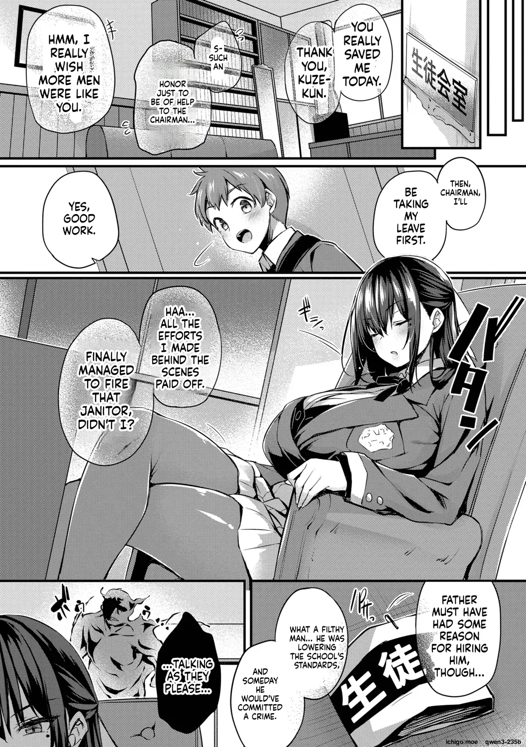 Adabana page 12