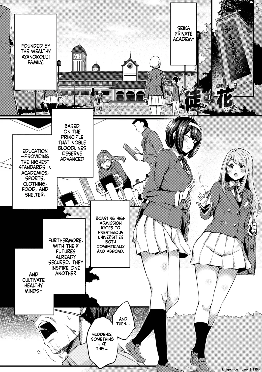 Adabana page 3