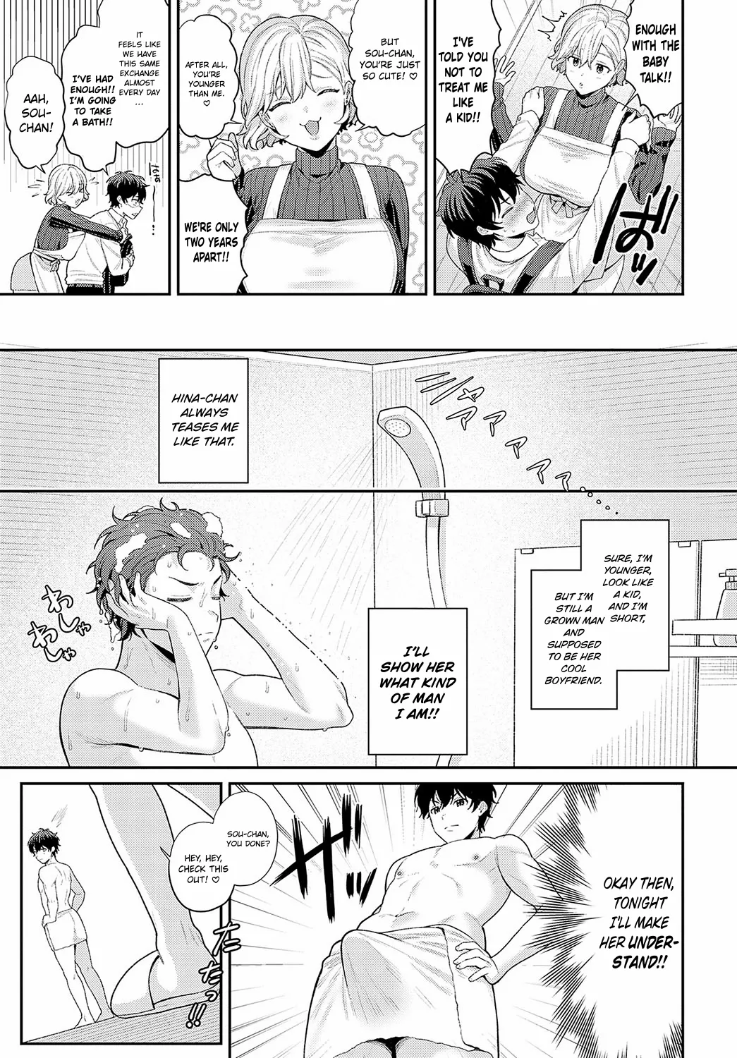 Addicted to Her Motherly Vibes page 3