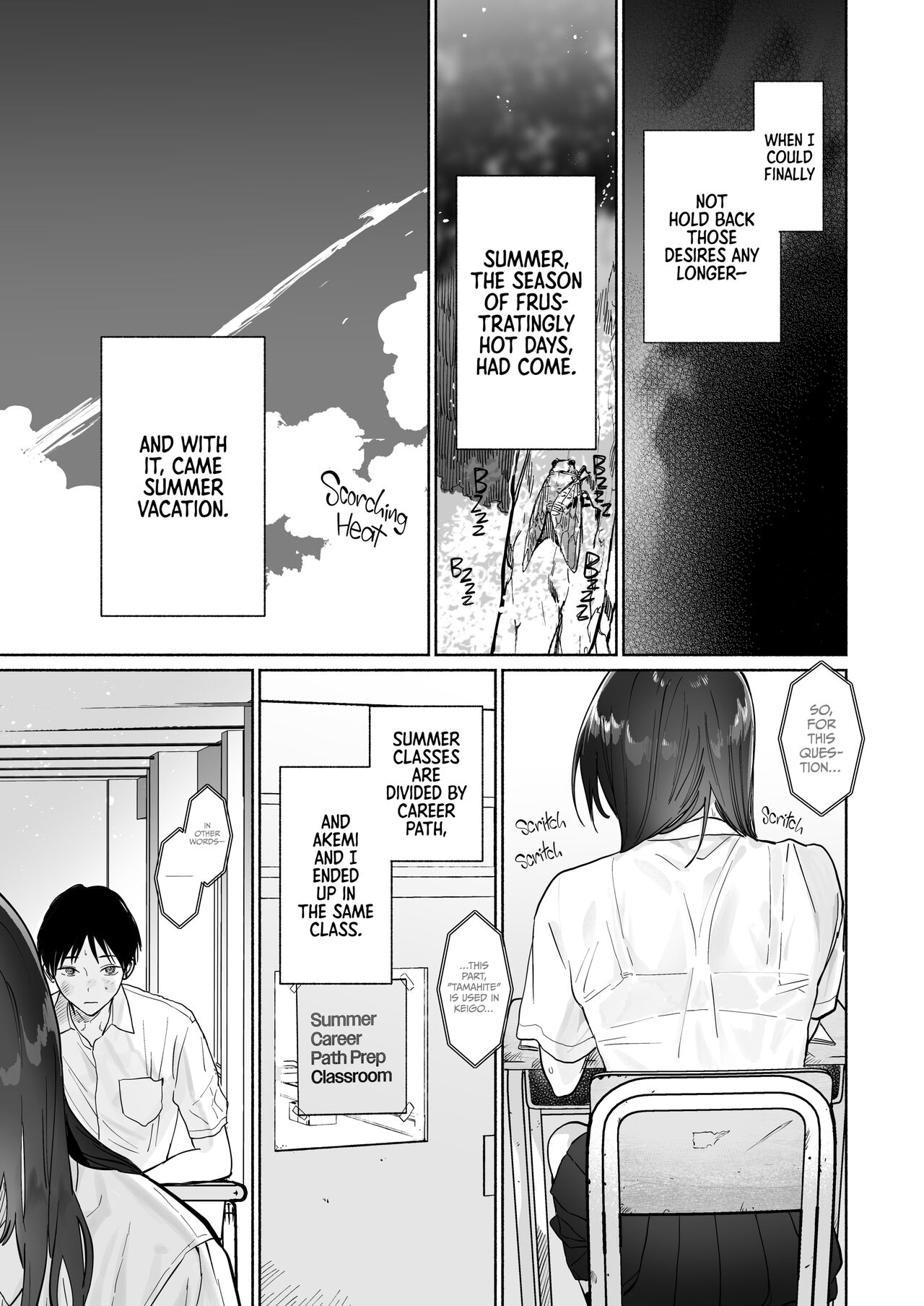 Addicted to Sex With a Taciturn Library Committee Member: Summer Vacation page 22
