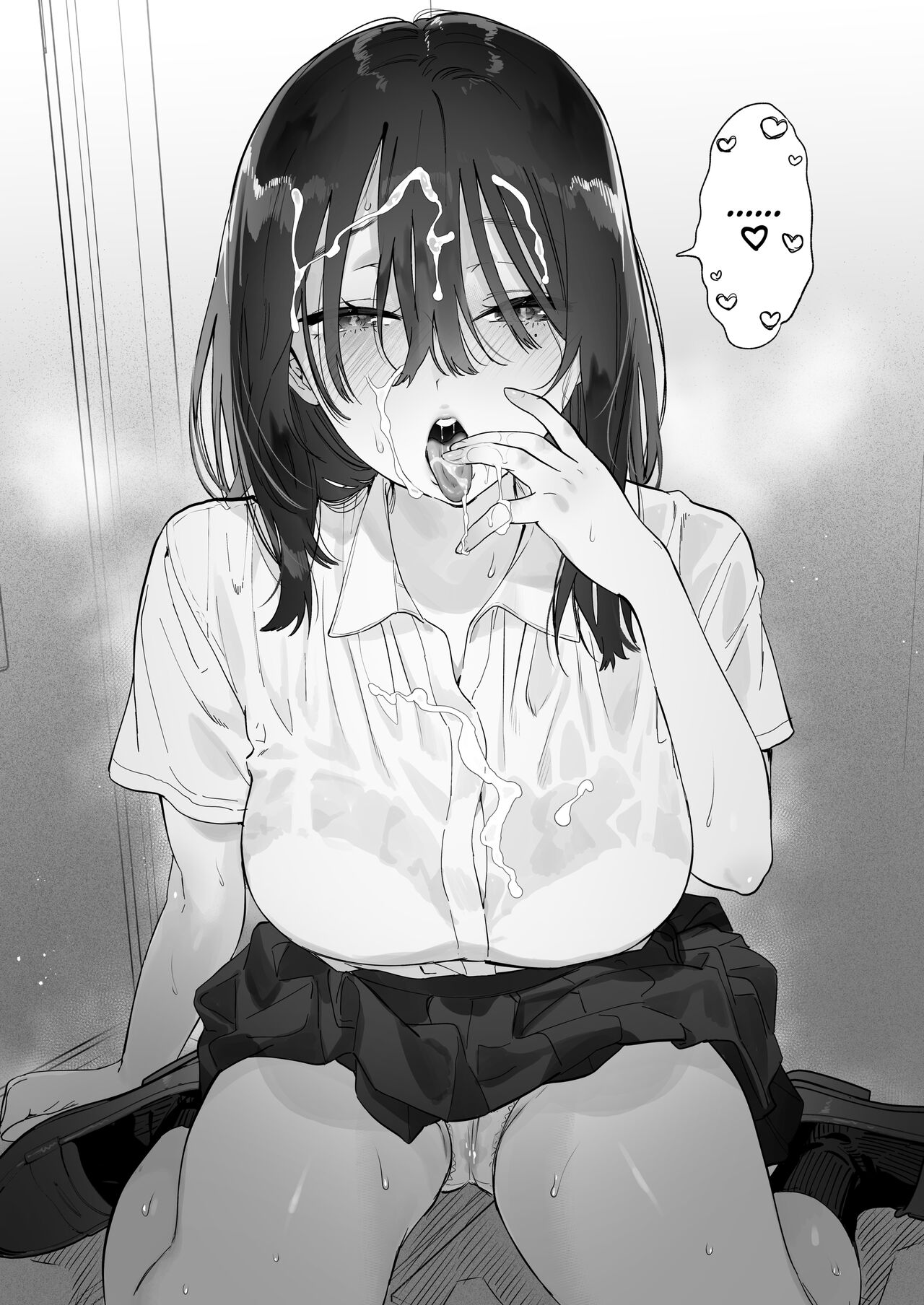 Addicted to Sex With a Taciturn Library Committee Member: Summer Vacation page 33