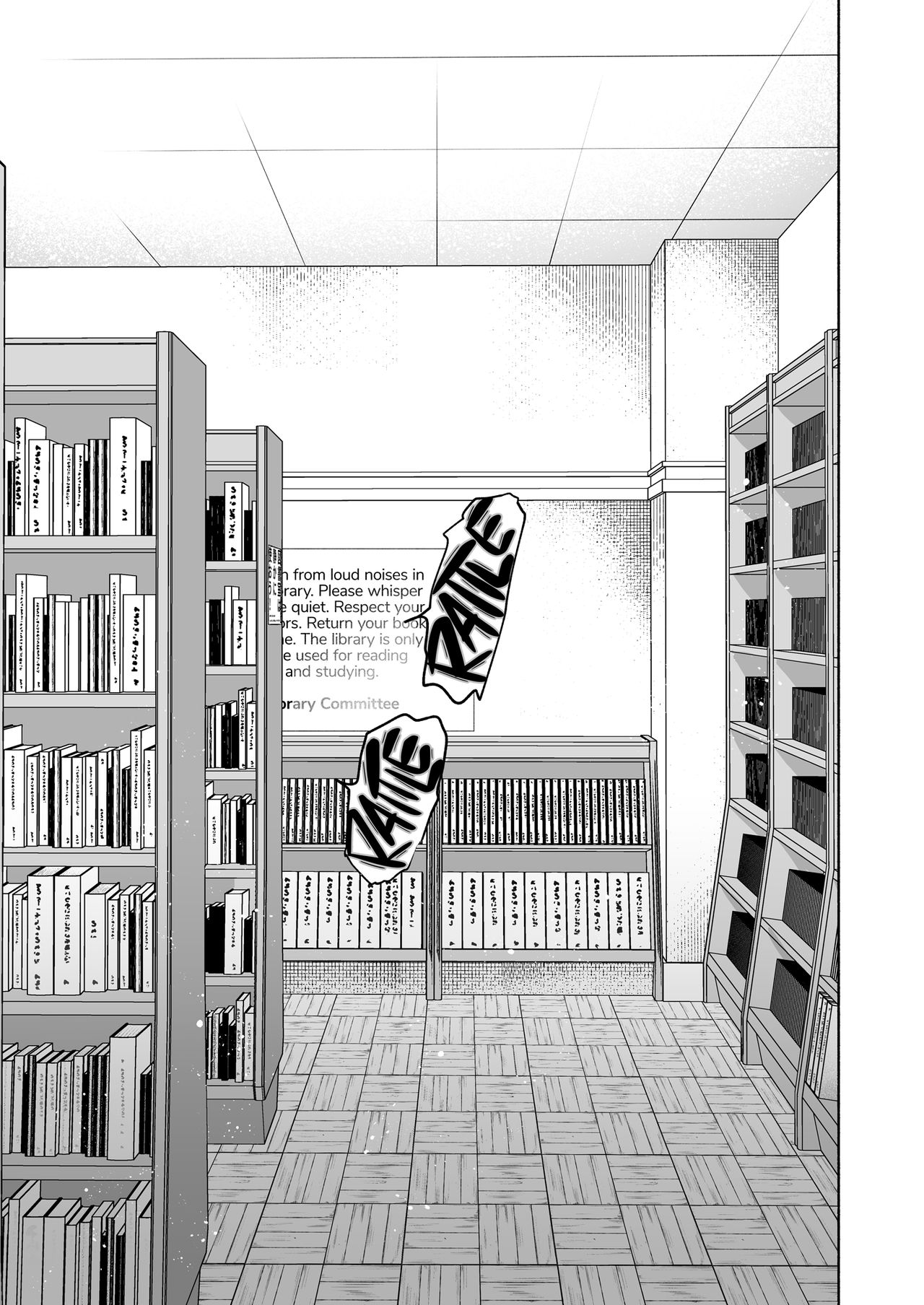 Addicted to Sex With a Taciturn Library Committee Member page 35